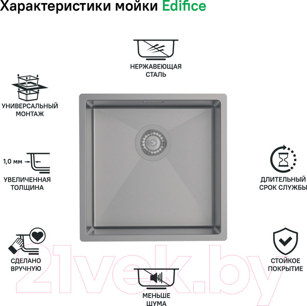 Изображение товара Мойка кухонная IDDIS Edifice EDI44G0i77