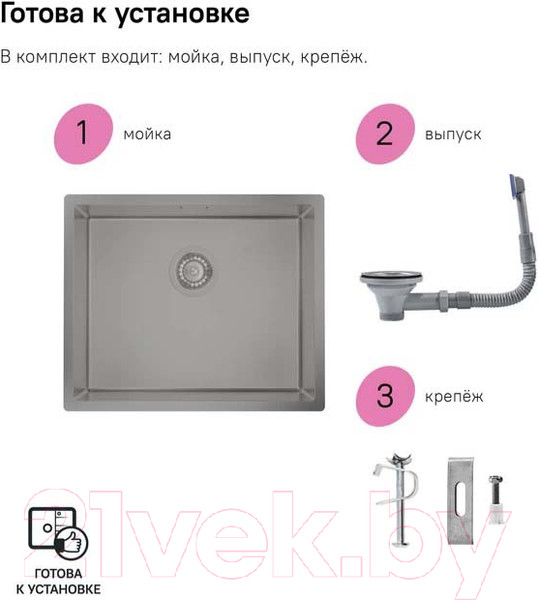 Изображение товара Мойка кухонная IDDIS Edifice EDI54S0i77