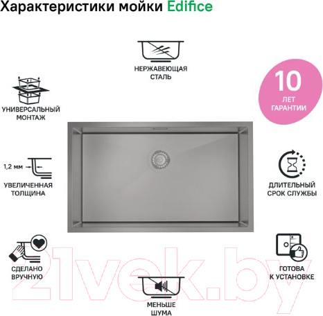 Изображение товара Мойка кухонная IDDIS Edifice EDI74G0i77