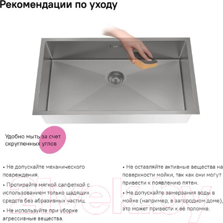 Изображение товара Мойка кухонная IDDIS Edifice EDI74G0i77