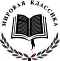 Изображение товара Книга Азбука Одесские рассказы / 9785389054677 (Бабель И.)