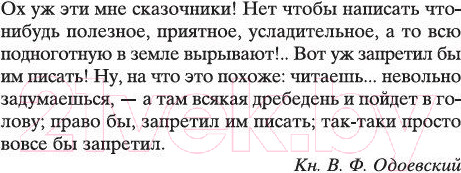 Изображение товара Книга Азбука Белые ночи (Достоевский Ф.)