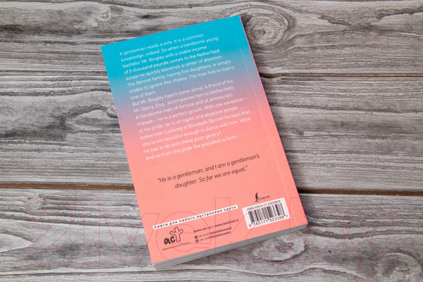 Изображение товара Книга АСТ Гордость и предубеждение. Pride and Prejudice (Остен Дж.)