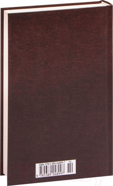 Изображение товара Книга Азбука Тарас Бульба (Гоголь Н.)