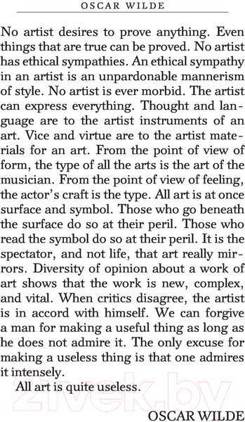 Изображение товара Книга АСТ Портер Дориана Грея. The Picture of Dorian Gray / 9785171523657 (Уайльд О.)