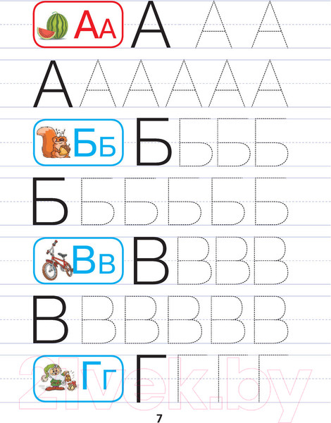 Изображение товара Пропись АСТ Все прописи в одной книге / 9785171467852