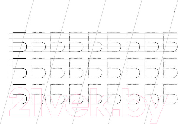 Изображение товара Пропись АСТ Все прописи в одной книге / 9785171504199