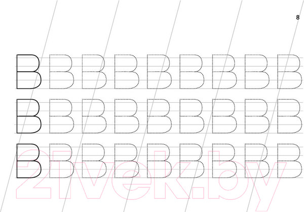 Изображение товара Пропись АСТ Все прописи в одной книге / 9785171504199