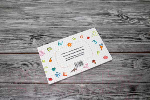 Изображение товара Пропись АСТ Все прописи в одной книге / 9785171504199