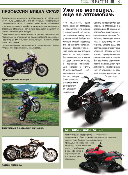 Изображение товара Энциклопедия АСТ Все самое интересное о технике (Ликсо Владимир, Мерников Андрей)