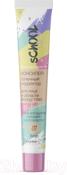 Изображение товара Консилер Белита-М School Girl Idealface Для Подростков 14+ тон 01 Beige (20г)
