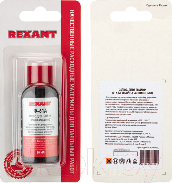 Изображение товара Флюс для пайки Rexant 09-3615-1 (30мл)