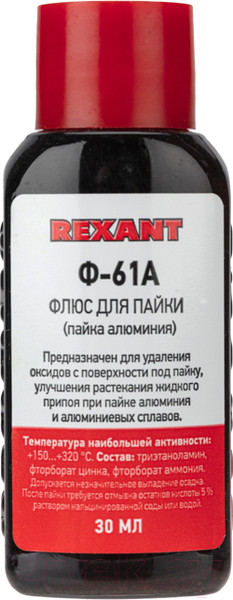 Изображение товара Флюс для пайки Rexant 09-3615-1 (30мл)