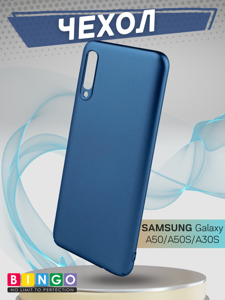 Изображение товара Чехол-накладка Bingo PC для Galaxy A50/A50S/A30S (синий)