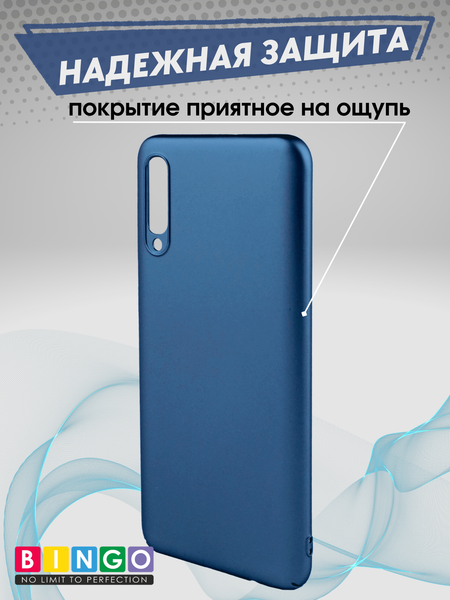 Изображение товара Чехол-накладка Bingo PC для Galaxy A50/A50S/A30S (синий)