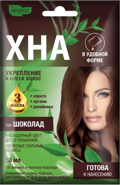 Изображение товара Крем-краска для волос Naturalist Хна в удобной форме (50мл, шоколад)