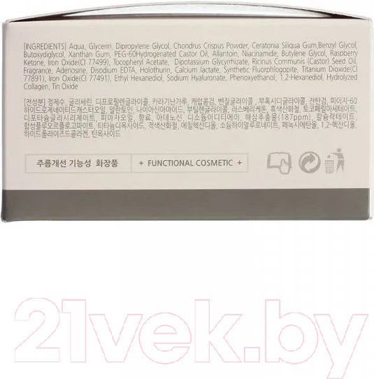 Изображение товара Патчи под глаза Beauu Green Premium Sea Cucumber&Black Hydrogel (60шт)