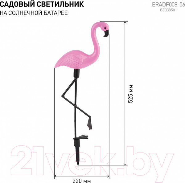 Изображение товара Светильник уличный ЭРА Б0038501