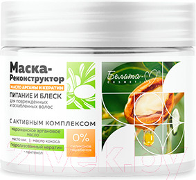 Изображение товара Маска для волос Белита-М Реконструктор Масло арганы кератин Питание блеск (250мл)