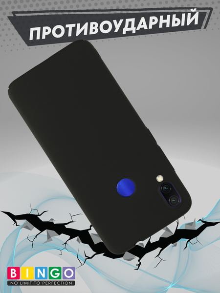 Изображение товара Чехол-накладка Bingo PC для Redmi Note 7 (черный)