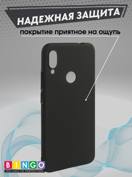 Изображение товара Чехол-накладка Bingo PC для Redmi Note 7 (черный)