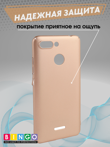 Изображение товара Чехол-накладка Bingo PC для Redmi 6 (золото)