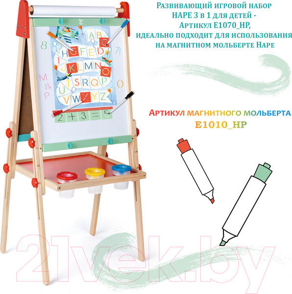 Изображение товара Развивающий игровой набор Hape 3 в 1 Учим английский алфавит, учим счет, рисуем / E1070_HP