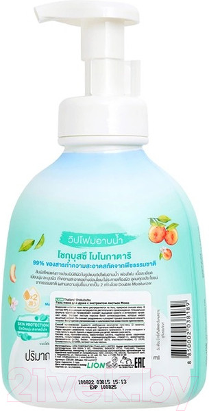 Изображение товара Гель для душа Lion Thailand Shokubutsu с экстрактом листьев Момо (450мл)