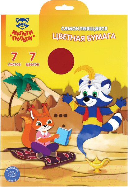 Изображение товара Набор цветной бумаги Мульти-пульти Приключение Енота / БС7А4_11095 (7цв)