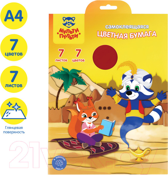 Изображение товара Набор цветной бумаги Мульти-пульти Приключение Енота / БС7А4_11095 (7цв)