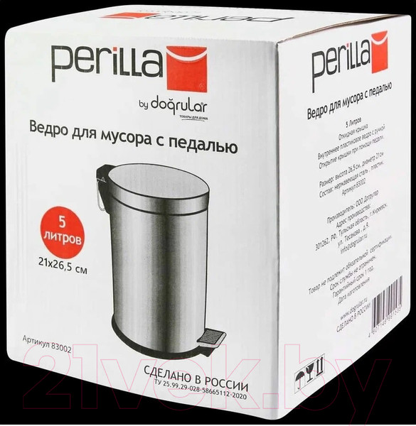 Изображение товара Мусорное ведро Perilla 83002 (5л)
