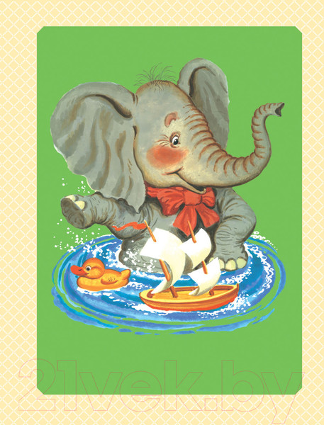 Изображение товара Книга АСТ Большая книга стихов и сказок (Маршак С.Я.)