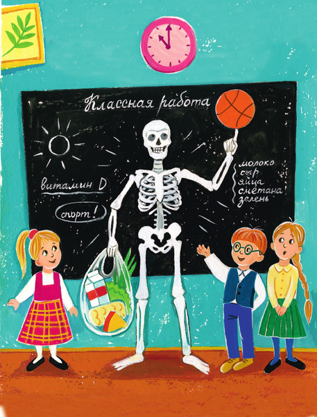 Изображение товара Энциклопедия АСТ Как устроен человек. Энциклопедия в сказках (Немцова Н.Л.)