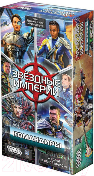 Изображение товара Дополнение к настольной игре Мир Хобби Звездные империи. Командиры / 915548