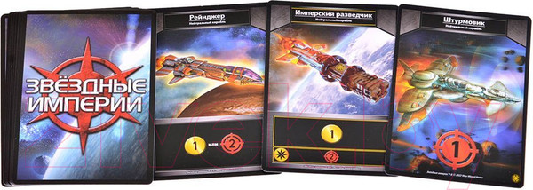 Изображение товара Дополнение к настольной игре Мир Хобби Звездные империи. Командиры / 915548