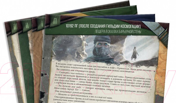 Изображение товара Настольная игра GaGa Дюна. Секреты Великих Домов / GG279