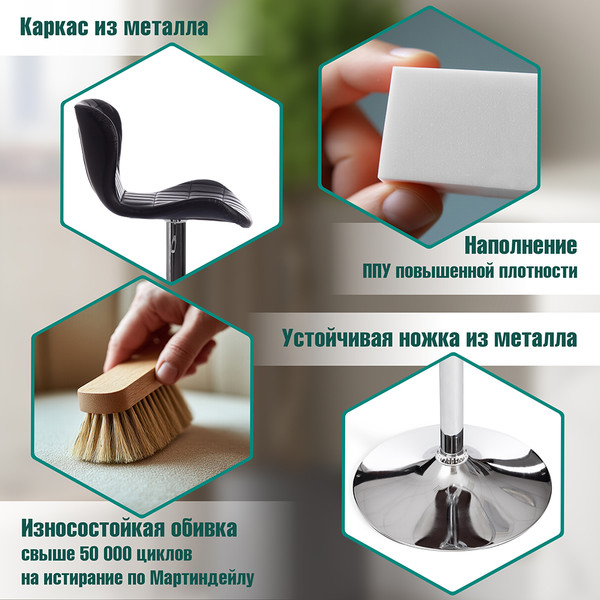 Изображение товара Стул барный Tetchair Avionic металл/экокожа (черный/хром)