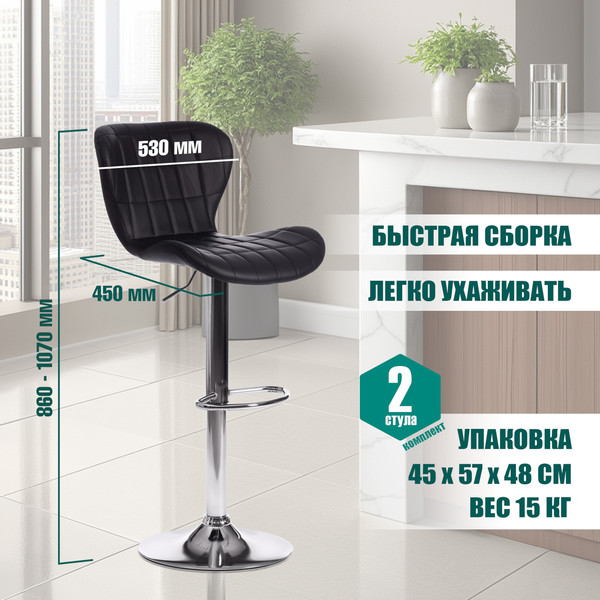 Изображение товара Стул барный Tetchair Avionic металл/экокожа (черный/хром)