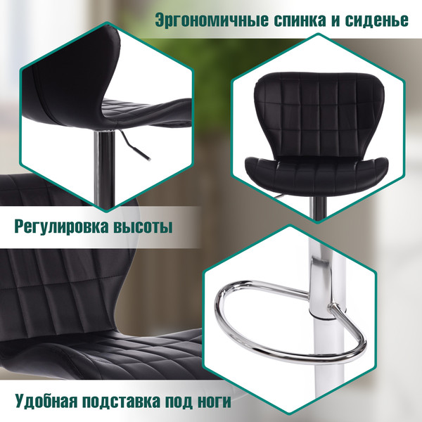 Изображение товара Стул барный Tetchair Avionic металл/экокожа (черный/хром)