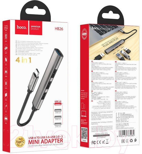 Изображение товара USB-хаб Hoco HB26 Type-C на 4 (USB3.0+USB2.0x3) (металлик)