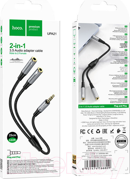 Изображение товара Кабель Hoco UPA21 2в1 Jack вилка - Jack 2 розетки (0.25м, металлик)
