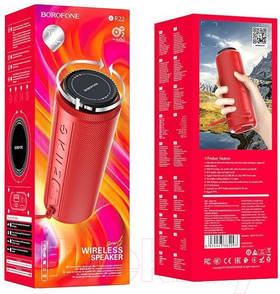 Изображение товара Портативная колонка Borofone BR22 (красный)