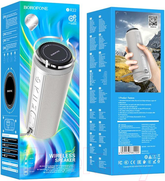 Изображение товара Портативная колонка Borofone BR22 (серый)
