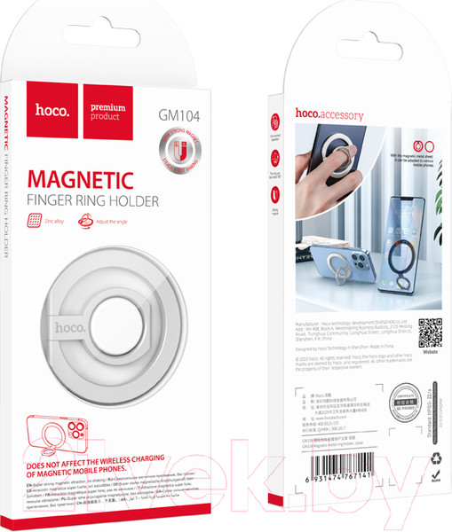 Изображение товара Держатель для смартфонов Hoco GM104 (серебристый)