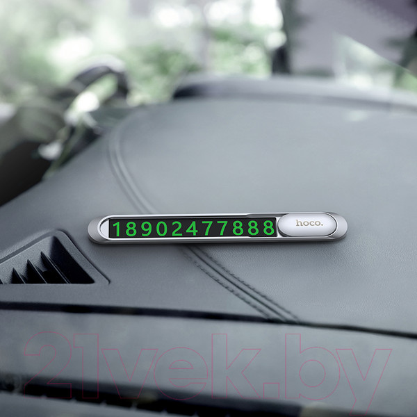 Изображение товара Автовизитка Hoco PH41 (серебристый)