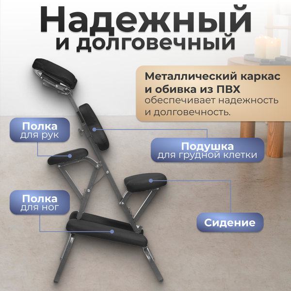 Изображение товара Массажный стул Calmer MC006 (черный)