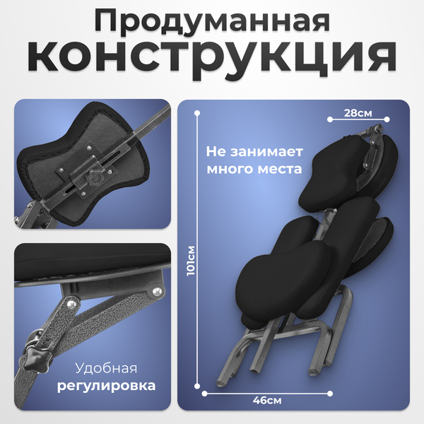 Изображение товара Массажный стул Calmer MC006 (черный)