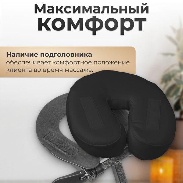 Изображение товара Массажный стул Calmer MC006 (черный)