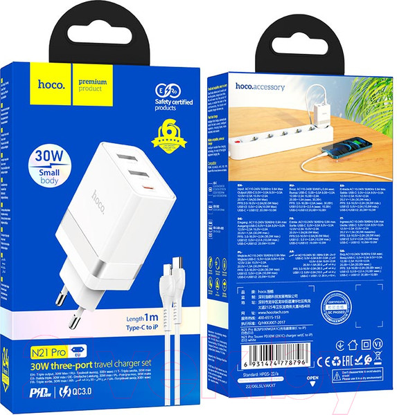 Изображение товара Зарядное устройство сетевое Hoco N21 + кабель Type-C to Lightning (белый)