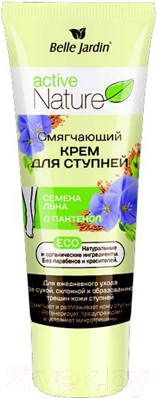 Изображение товара Крем для ног Belle Jardin Jardin Active Nature Eco смягчающий семена льна+Д пантенол (85мл)